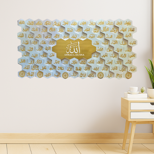 112 Asma ul Husna Wooden Islamic 3D Wall Art