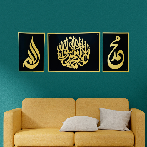 47 First Kalima,Allah(swt) F& Mohammad(pbuh) Acrylic Islamic Wall Art Set of 3