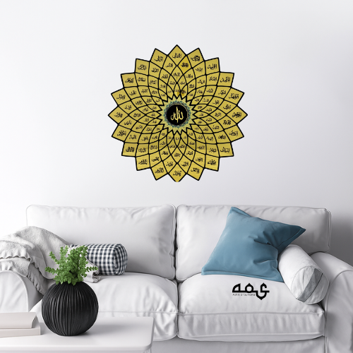 70Asma ul Husna Acrylic Islamic Wall Art