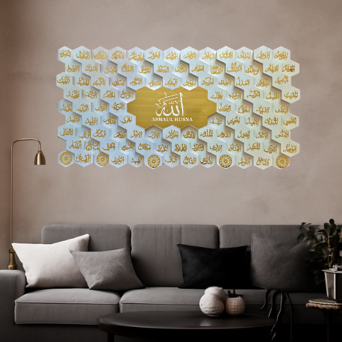 112 Asma ul Husna Wooden Islamic 3D Wall Art