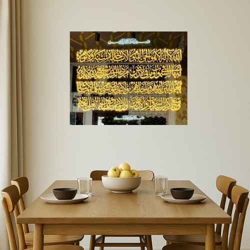 86 Ayatul Kursi Led Mirror with Light Islamic Wall Art