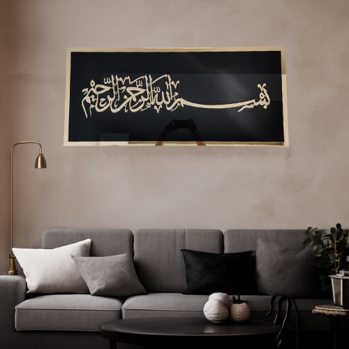 51 Bismillah Acrylic Islamic Wall Art
