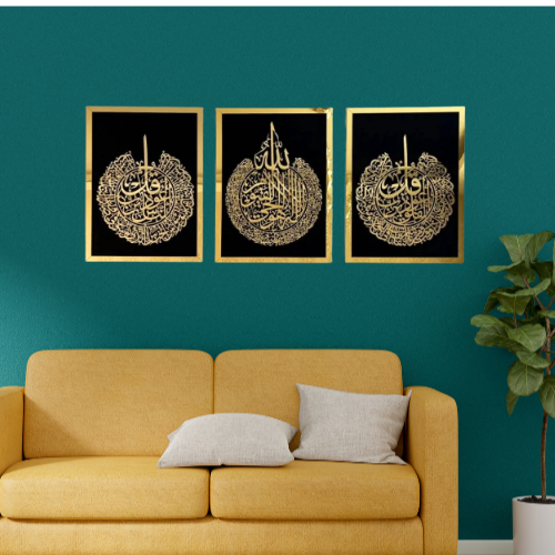 43 Ayatul Kursi, Surah Al-Nas and Surah Al-Falaq Acrylic Islamic Wall Art Set of 3