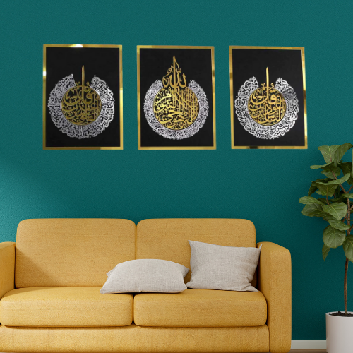 42.1 Ayatul Kursi, Surah Al-Nas and Surah Al-Falaq Acrylic Islamic Wall Art Set of 3