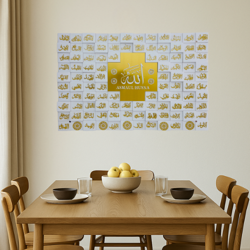 66 Asma ul Husna Acrylic Islamic 3D Wall Art