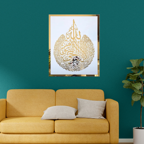 36 Ayatul Kursi Acrylic Islamic Wall Art