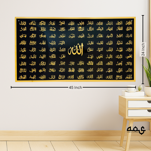 61 Asma ul Husna Acrylic Islamic Wall Art