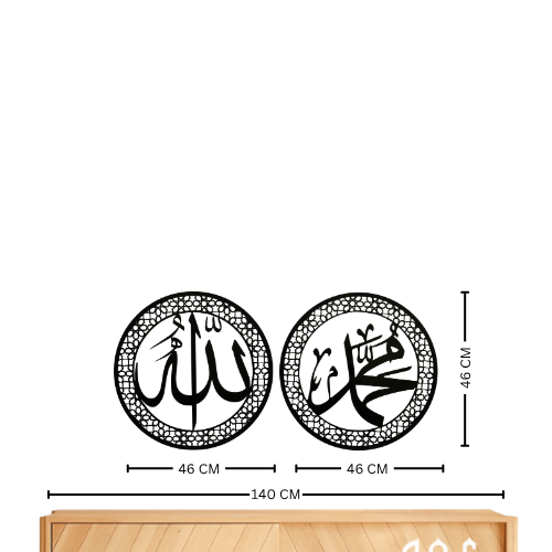 53 Allah (SWT), Muhammad (PBUH) Acrylic Islamic Wall Art