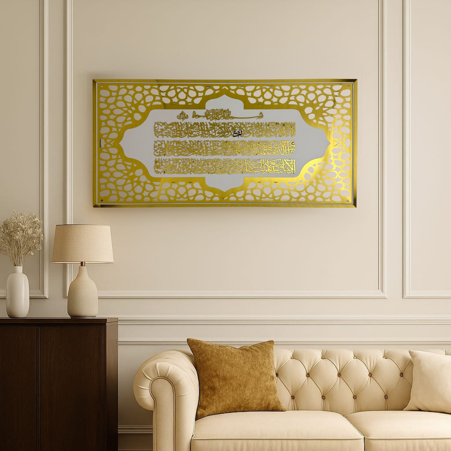 55 Ayatul Kursi Acrylic Islamic Wall Art