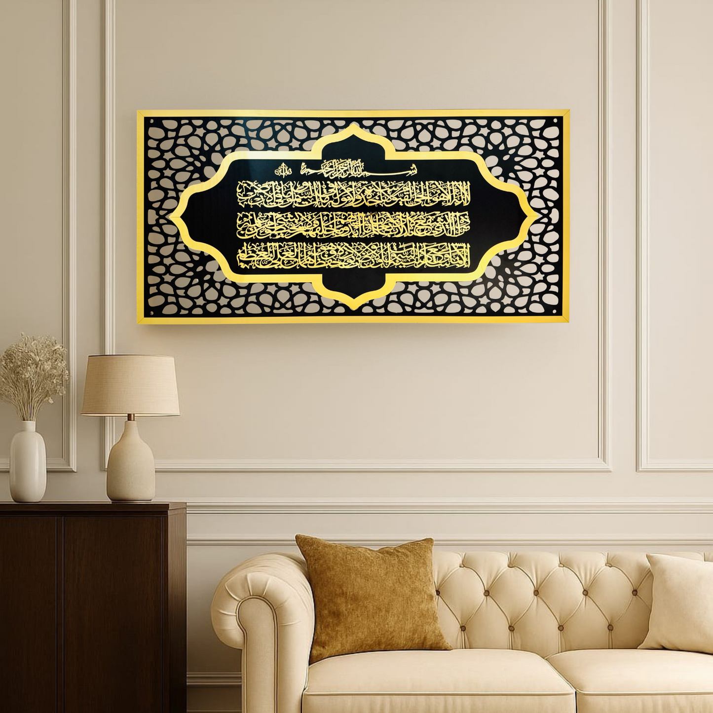 56 Ayatul Kursi Acrylic Islamic Wall Art
