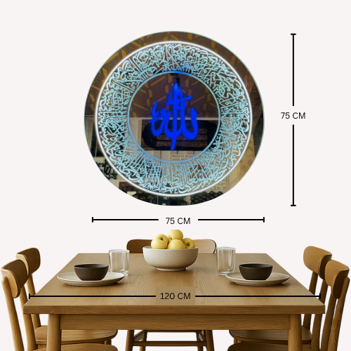 127 Ayatul Kursi Led Mirror with Light Islamic Wall Art