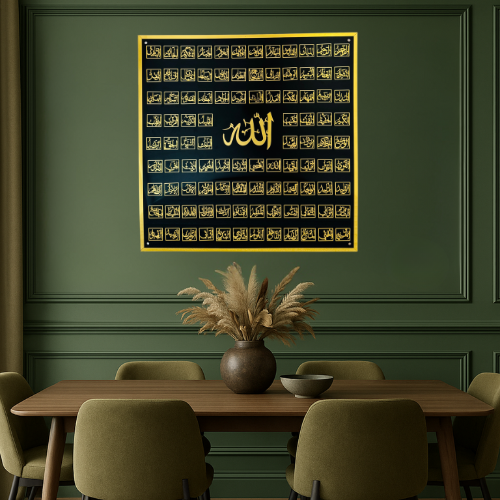 63 Asma ul Husna Acrylic Islamic Wall Art