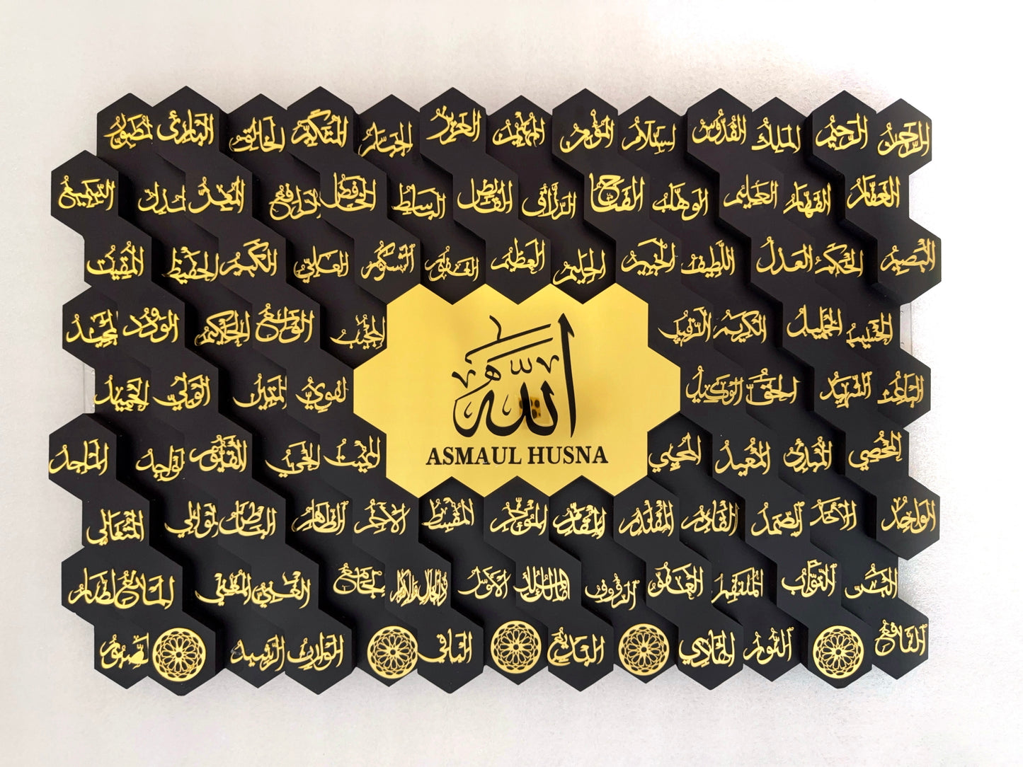 107 Asma ul Husna Wooden Islamic 3D Wall Art
