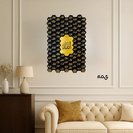 108 Asma ul Husna Wooden Islamic 3D Wall Art
