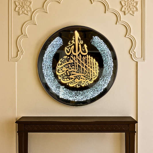 89 Ayathulkursi Led Mirror with Light Islamic Wall Art