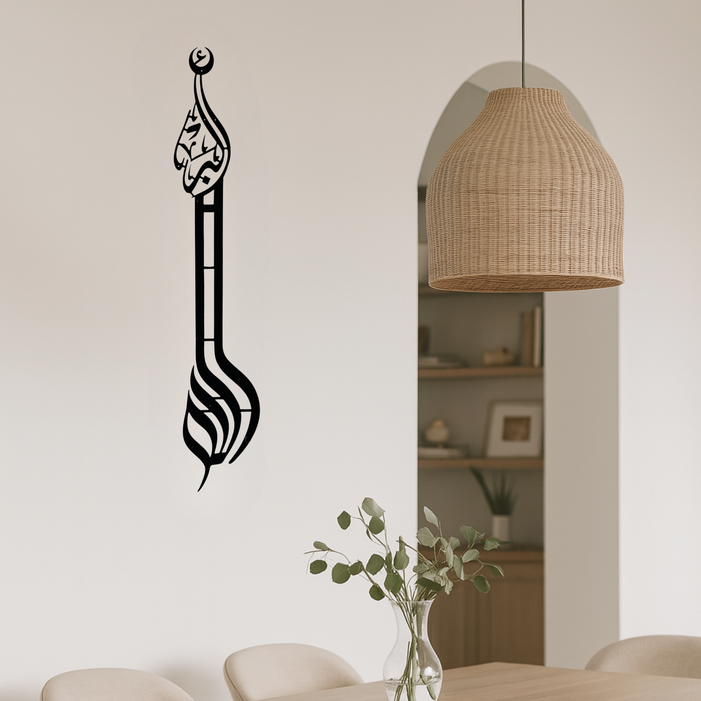 97 Allaahu akbar GI Metal Wall art