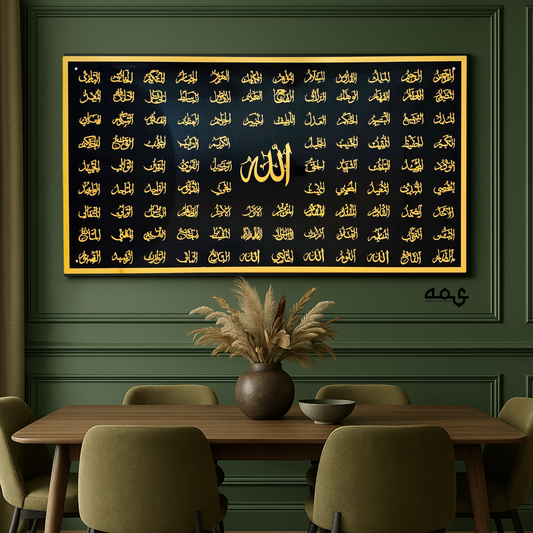 61 Asma ul Husna Acrylic Islamic Wall Art