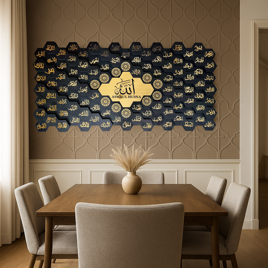 67Asma ul Husna Wooden Islamic 3D Wall Art