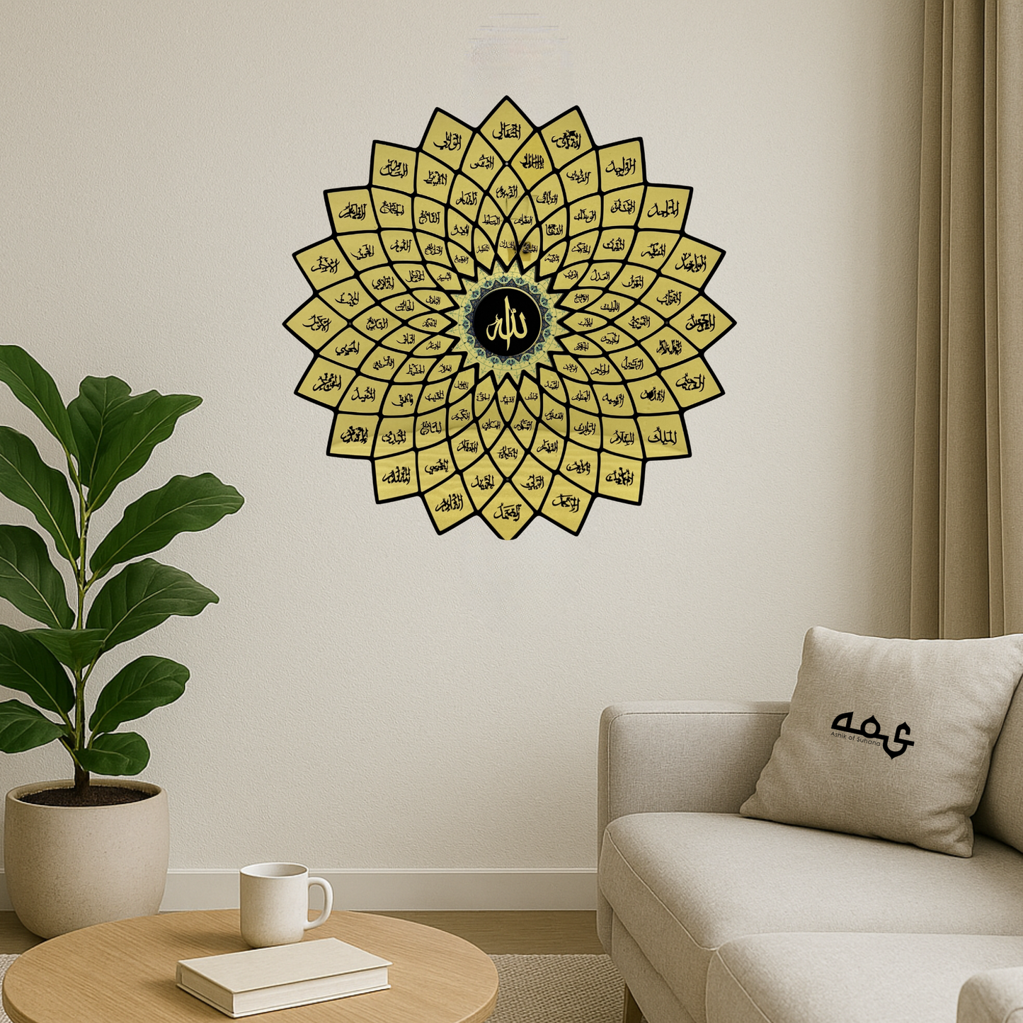70Asma ul Husna Acrylic Islamic Wall Art