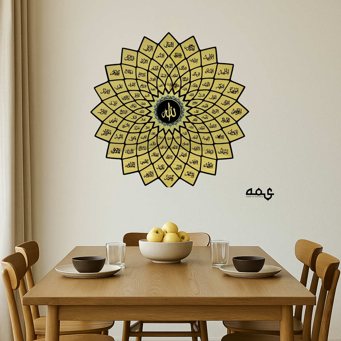 70Asma ul Husna Acrylic Islamic Wall Art