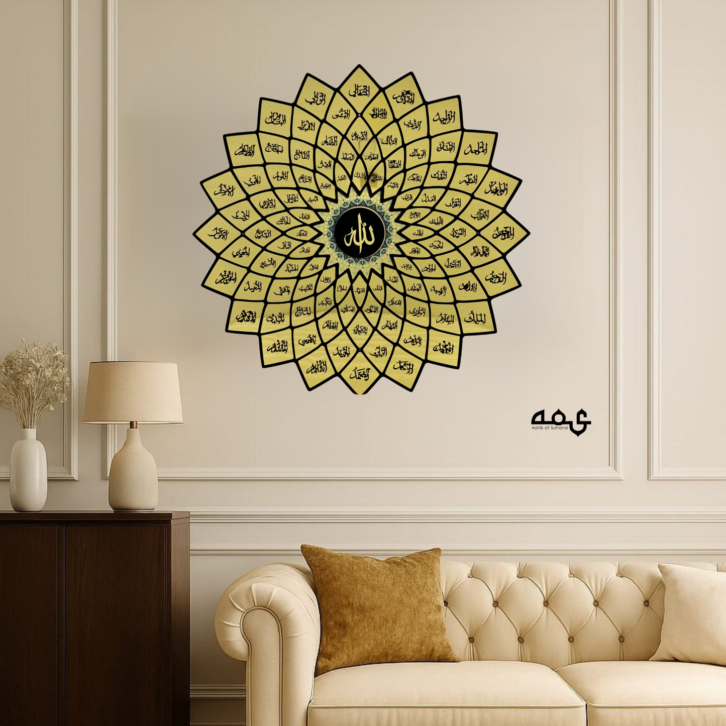 70Asma ul Husna Acrylic Islamic Wall Art