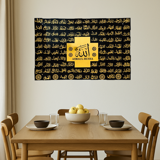 65 Asma ul Husna Acrylic Islamic 3D Wall Art