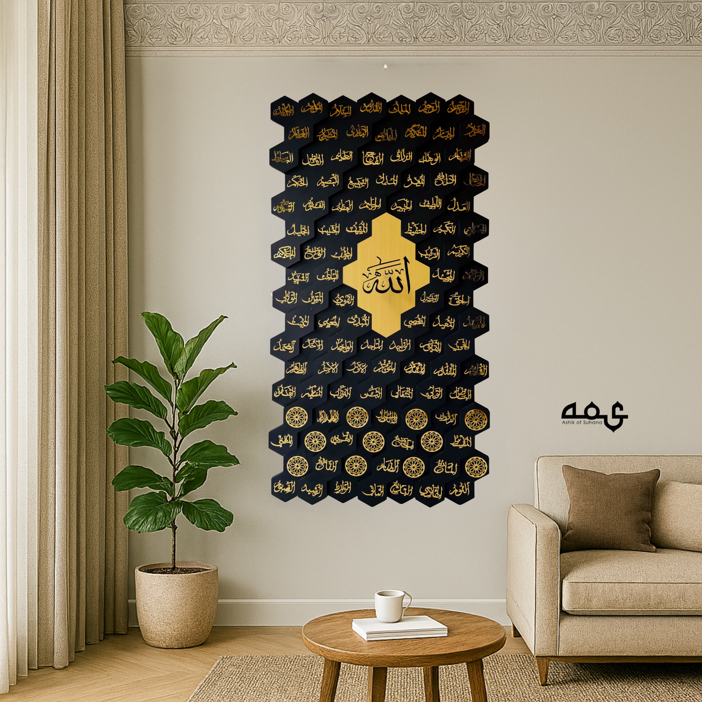 68 Asma ul Husna Wooden Islamic 3D Wall Art