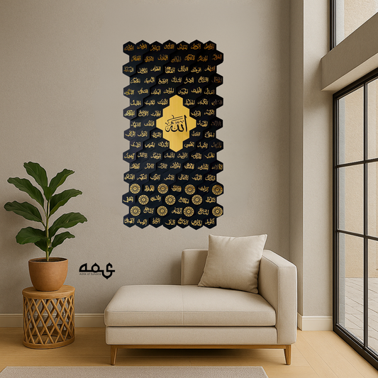 68 Asma ul Husna Wooden Islamic 3D Wall Art