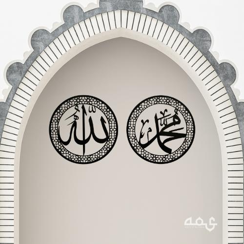 Prayer Room