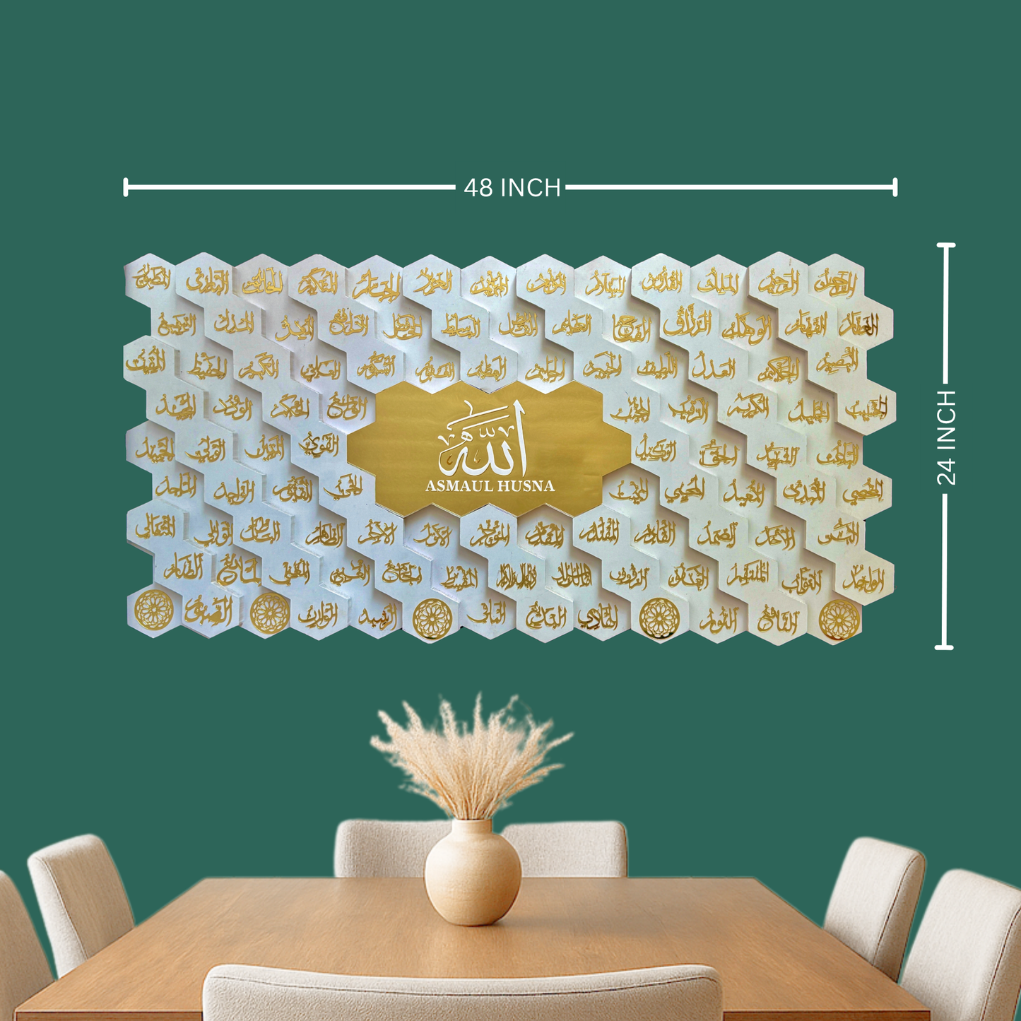 112 Asma ul Husna Wooden Islamic 3D Wall Art
