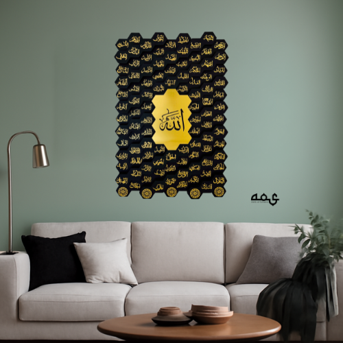 108 Asma ul Husna Wooden Islamic 3D Wall Art