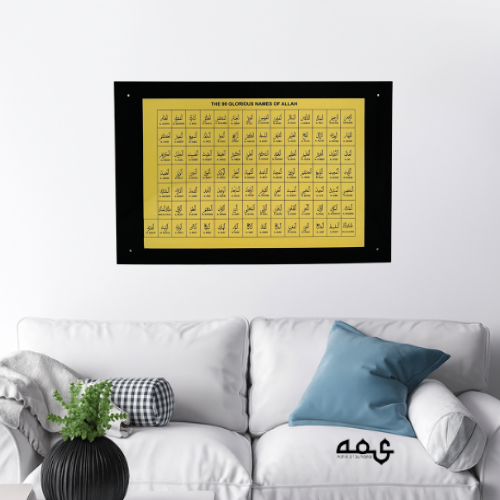 60 Asma ul Husna Acrylic Islamic Wall Art