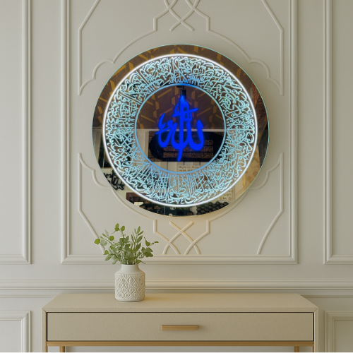 127 Ayatul Kursi Led Mirror with Light Islamic Wall Art