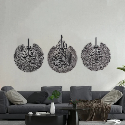 39 Ayatul Kursi, Surah Al-Nas and Surah Al-Falaq Acrylic Islamic Wall Art Set of 3