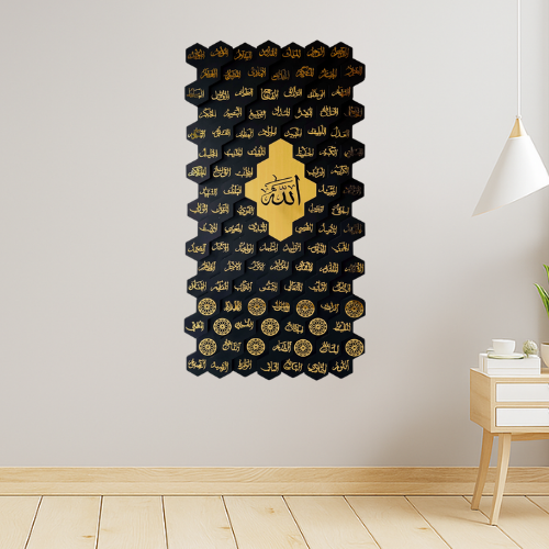 68 Asma ul Husna Wooden Islamic 3D Wall Art