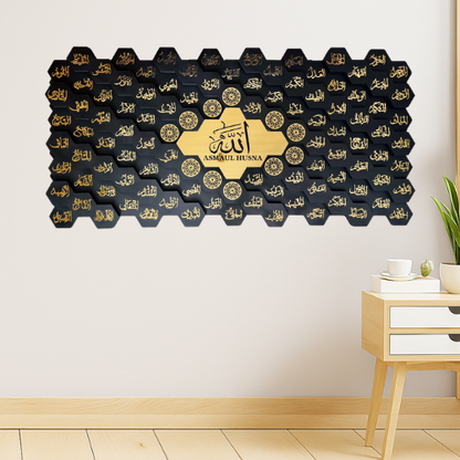 67Asma ul Husna Wooden Islamic 3D Wall Art