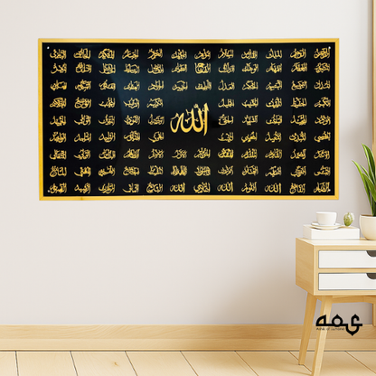 61 Asma ul Husna Acrylic Islamic Wall Art
