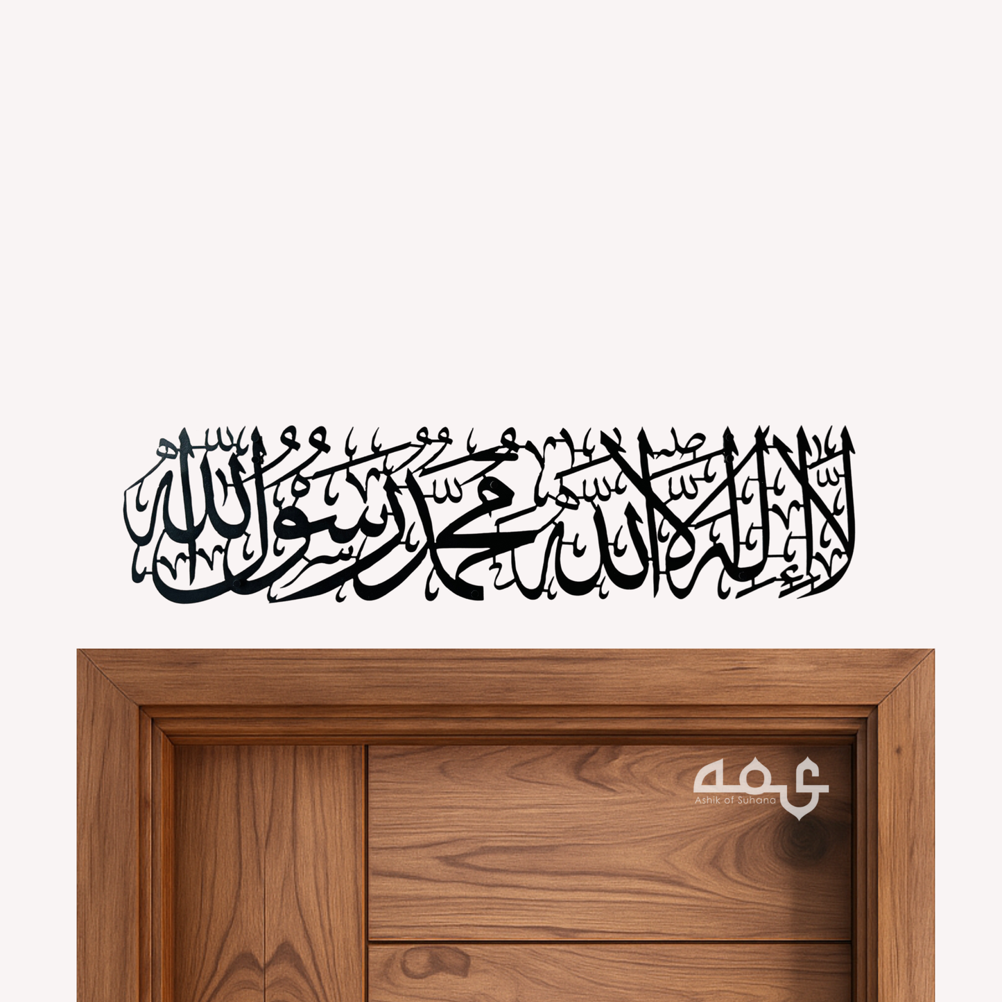 2 First Kalima Metal Islamic Wall Art