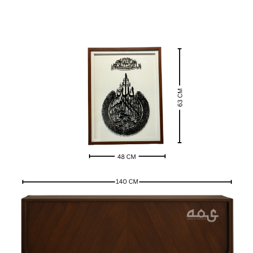 134 Ayathulkursi Acrylic with Wooden Frame Islamic Wall Art