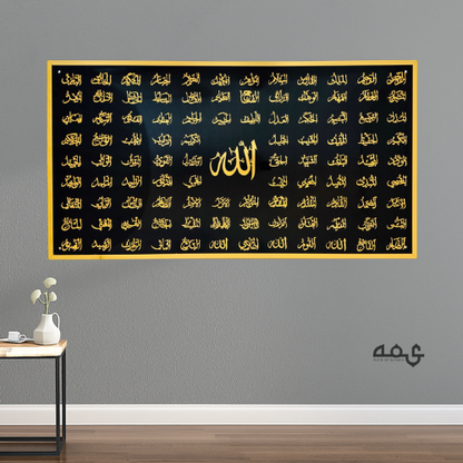 61 Asma ul Husna Acrylic Islamic Wall Art