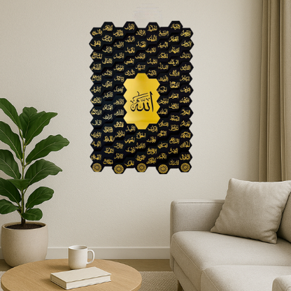 108 Asma ul Husna Wooden Islamic 3D Wall Art