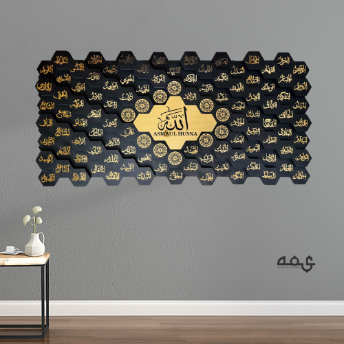 67Asma ul Husna Wooden Islamic 3D Wall Art