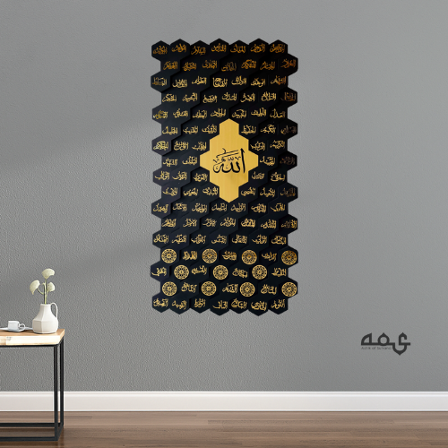 68 Asma ul Husna Wooden Islamic 3D Wall Art