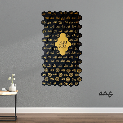 68 Asma ul Husna Wooden Islamic 3D Wall Art