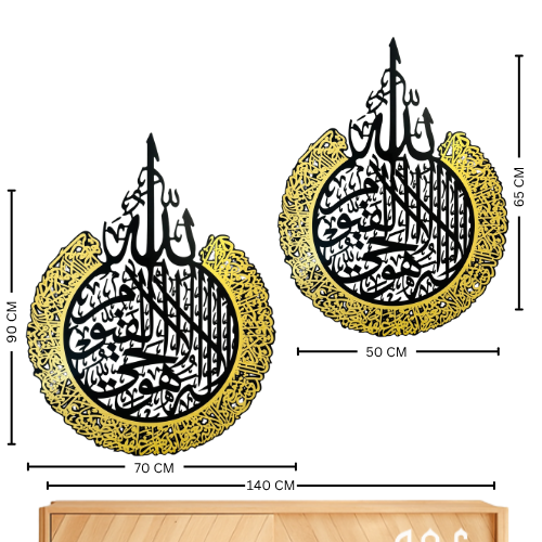 35 Ayatul Kursi Acrylic Islamic Wall Art