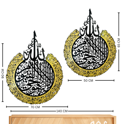 35 Ayatul Kursi Acrylic Islamic Wall Art
