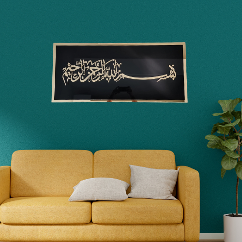 51 Bismillah Acrylic Islamic Wall Art