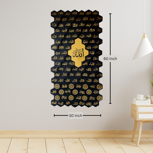 68 Asma ul Husna Wooden Islamic 3D Wall Art