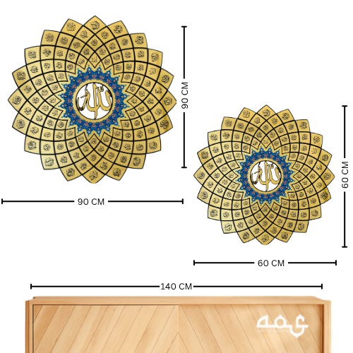 69 Asma ul Husna Acrylic Islamic Wall Art