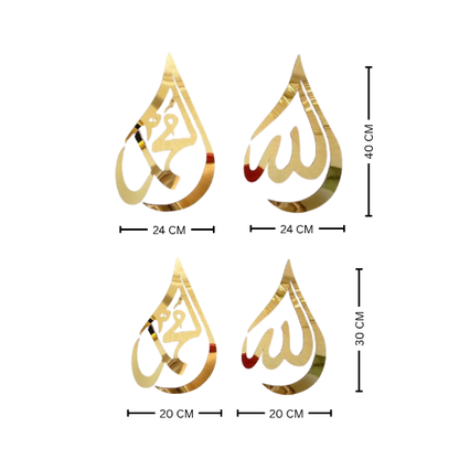 52 Allah (SWT), Muhammad (PBUH) Acrylic Islamic Wall Art